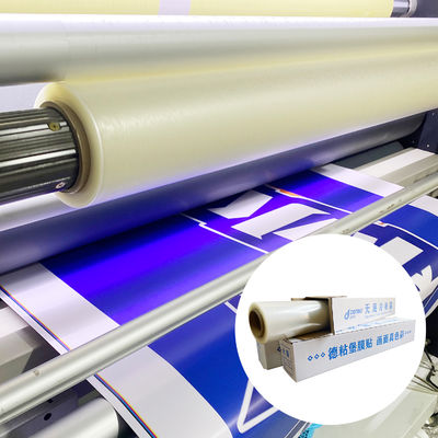 سعر جيد اكتشاف فوائد فيلم التصفيف البارد بدون قاع CPP للتغليف الانترنت